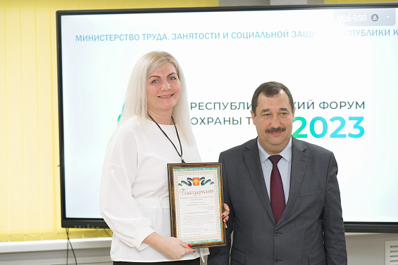 Жешартский ЛПК наградили за успешное трудоустройство подростков в летний период 